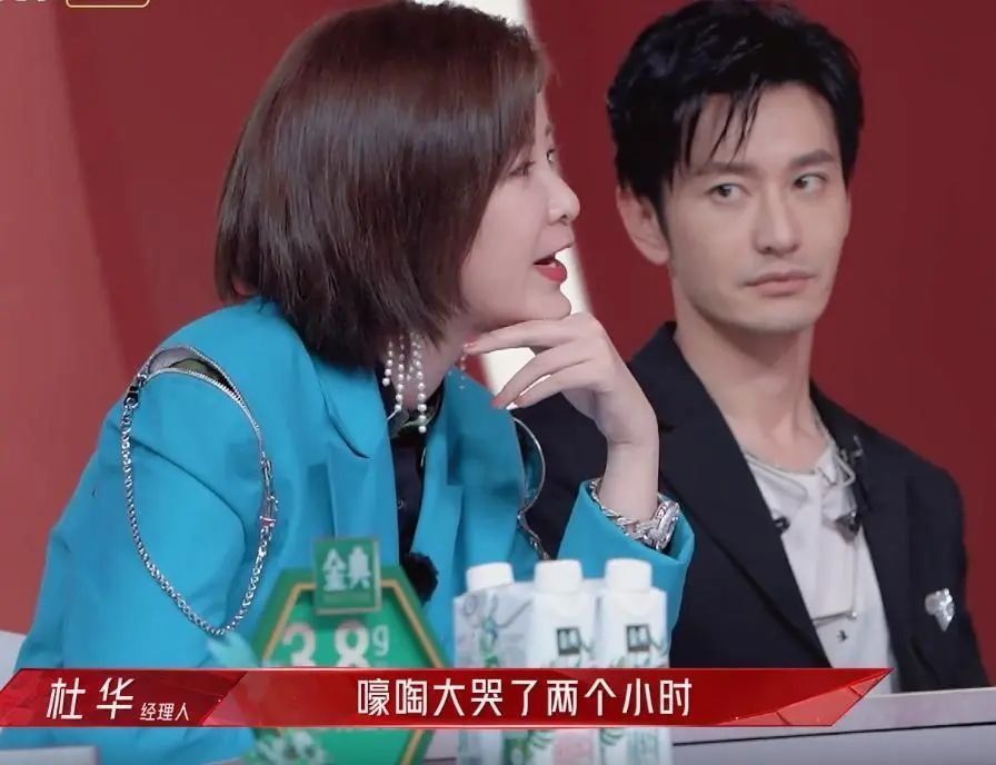 杜华 38岁首届超女冠军能力被质疑:你不争气的样子,真让人生气