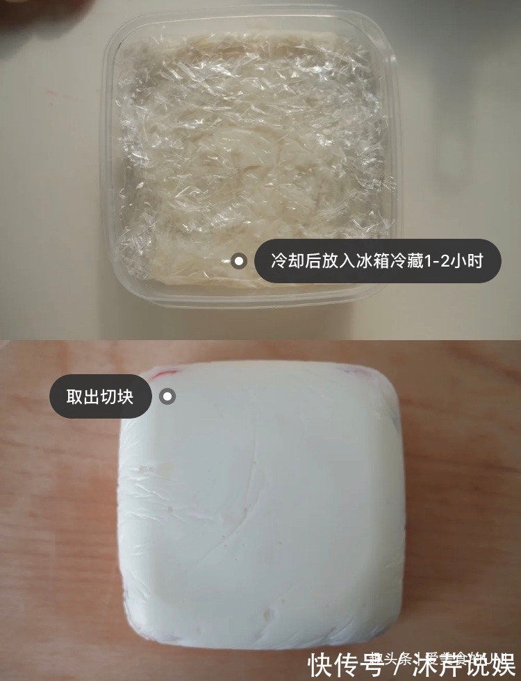 椰蓉|草莓牛奶小方!草莓季就要快乐的吃草莓!