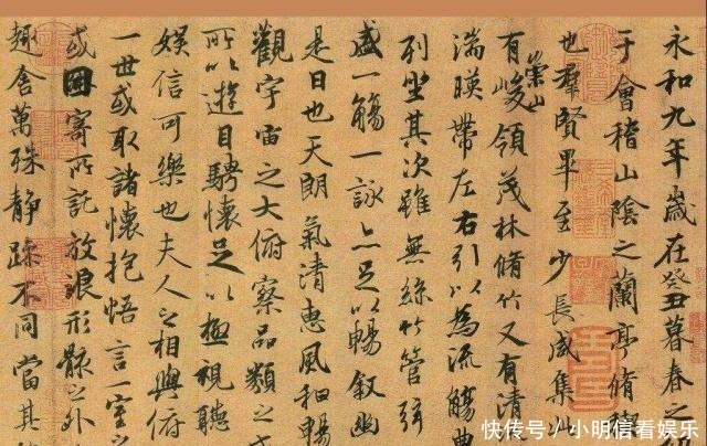 技术|文物专家发明“量子鉴定技术”,随后鉴定兰亭序,显示价值5亿元