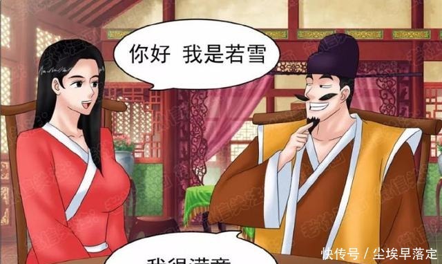 搞笑漫画老杜一夜暴富，盗墓诅咒让老婆苦不堪言！