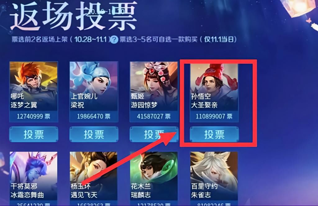 孙悟空|得不到就毁掉？王者荣耀玩家发偏激言论，皮肤返场后局局禁孙悟空