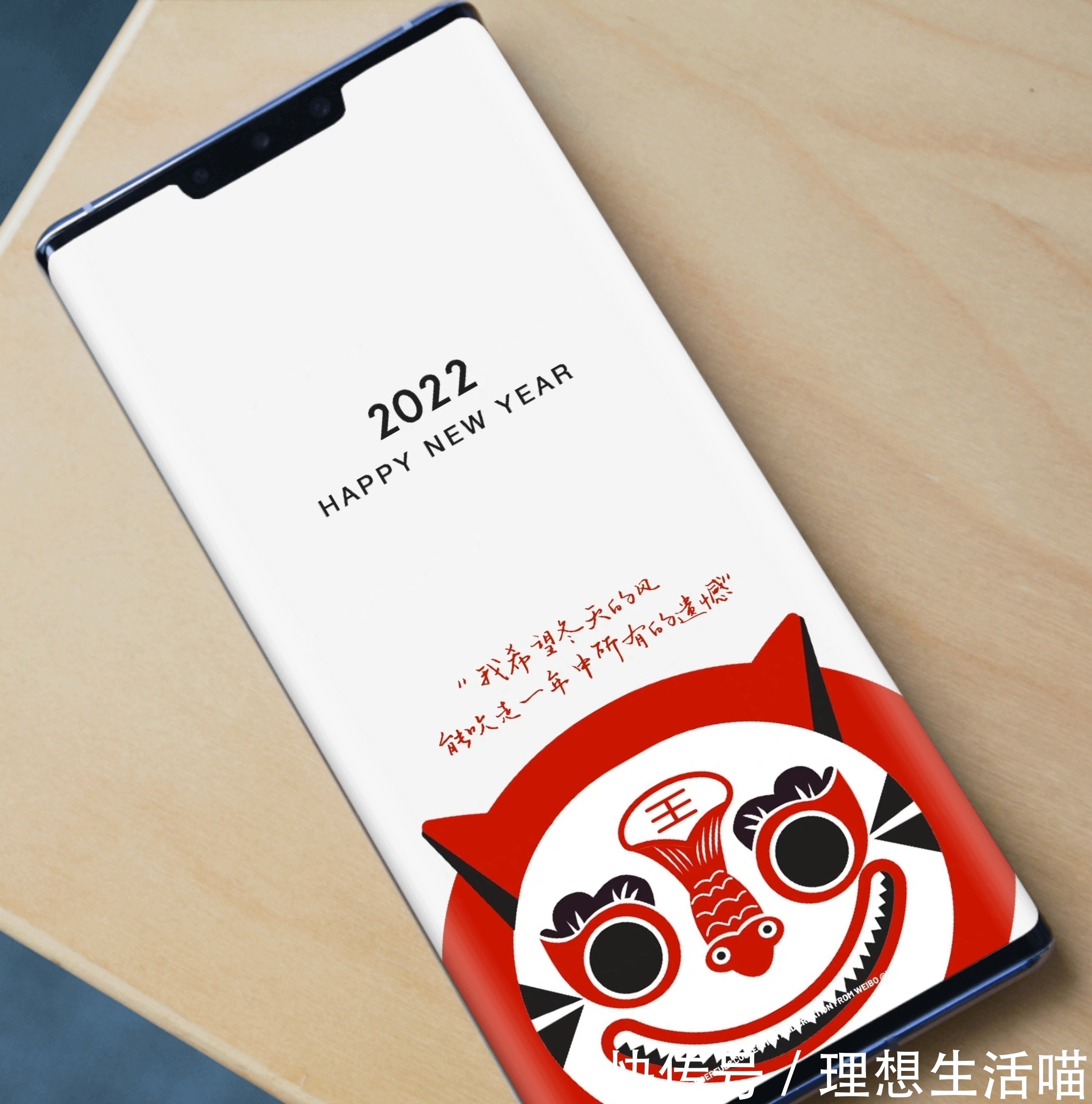 「壁纸」2022虎年壁纸,文字控也要HappyNewYear