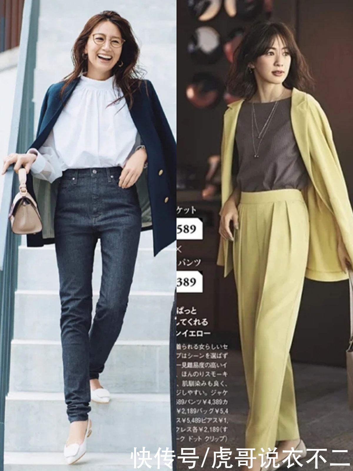 女人年过40少穿运动鞋，会穿尖头鞋才显年轻，日杂搭法太显气质了