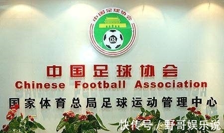 中信|《主队北京》杂志总编辑：中信一走，北京国安名存实亡