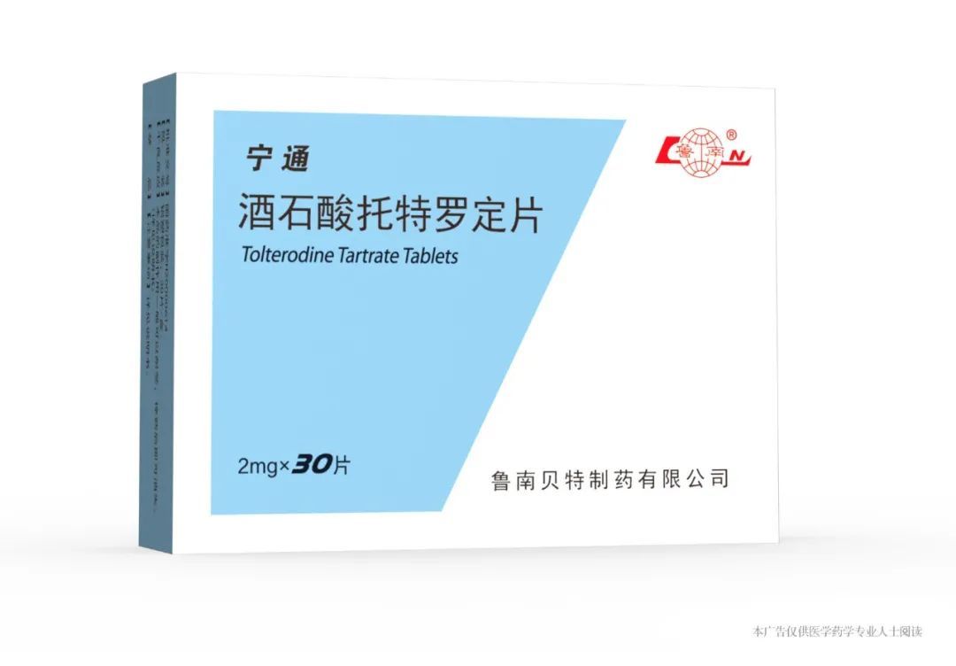 骑自行车|折腾到睡不着觉，尿频怎么办？