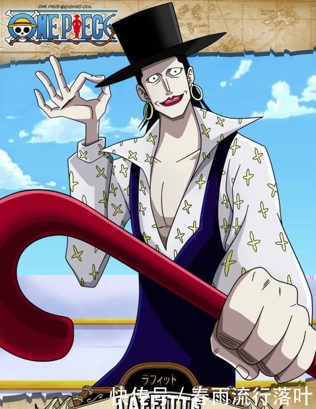 黑胡子|黑胡子海贼团成员的能力分析, 最后这家伙最变态