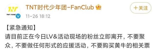 楊冪于和偉聯(lián)合宣傳？劉耀文時尚力突出？徐崢尬炒夫妻話題？