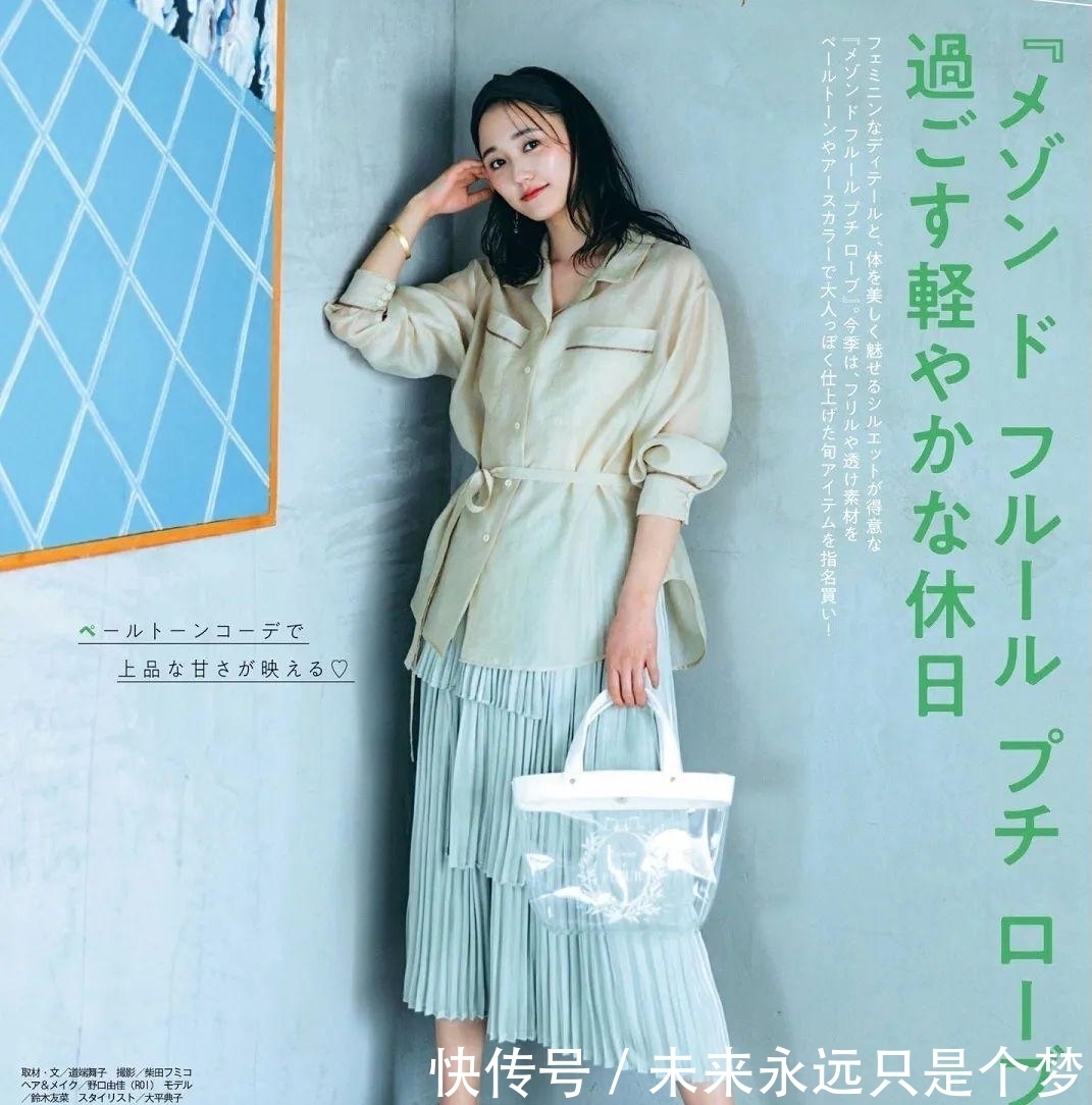 卡其色|2021流行穿这两个颜色，显白又高级，太圈粉啦！