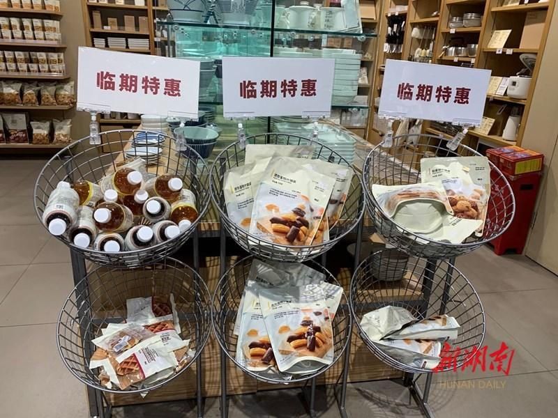 消费者|临期食品，你买对了吗？