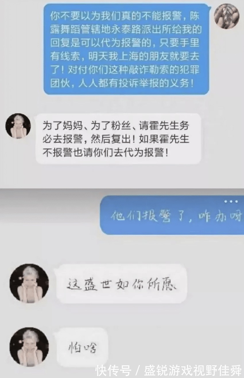 王萌|陈露因敲诈勒索进去了,给了我们什么启示