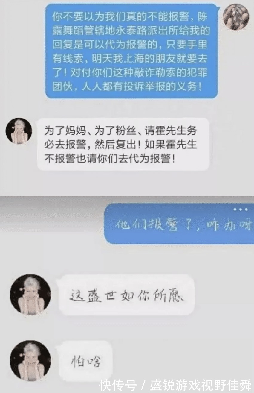 王萌|陈露因敲诈勒索进去了，给了我们什么启示