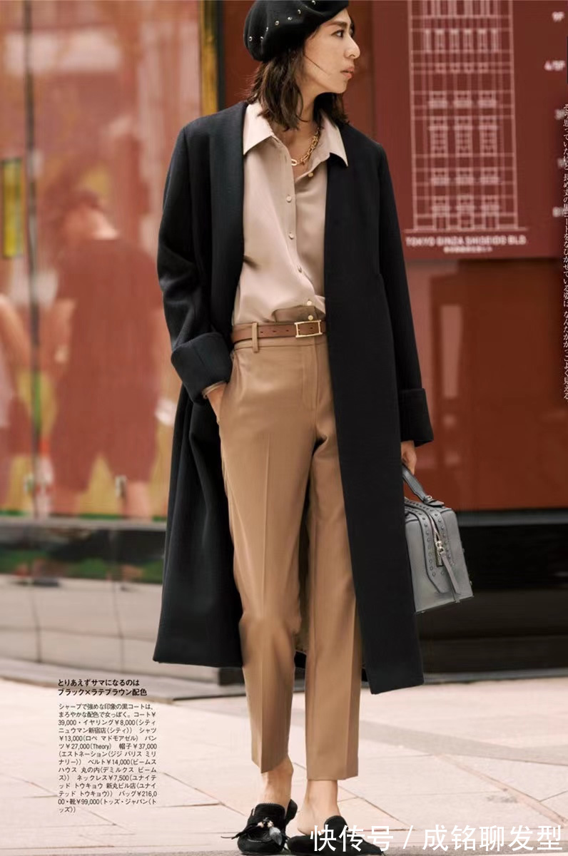 浅灰色|换来换去,中年女人还是穿黑色大衣更有韵味,时尚百搭又减龄