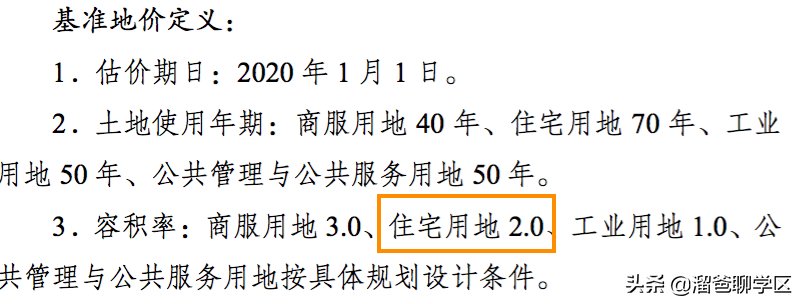 神仙树|大源北/攀成钢“升级”,神仙树“降级”…成都基准地价更新了