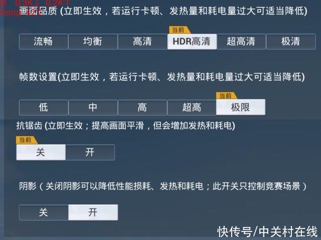 骁龙888+|这颗骁龙888+可还行？iQOO 8 Pro性能评测