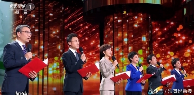 中央电视台 欧阳夏丹被质疑离开央视,央视频道主持人名单给出答案