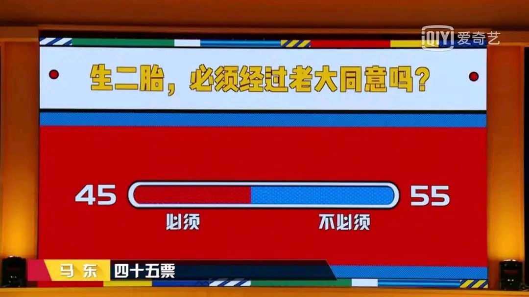 奇葩说席瑞为杨笠发声，终于知道为什么辩论在现实中毫无用处