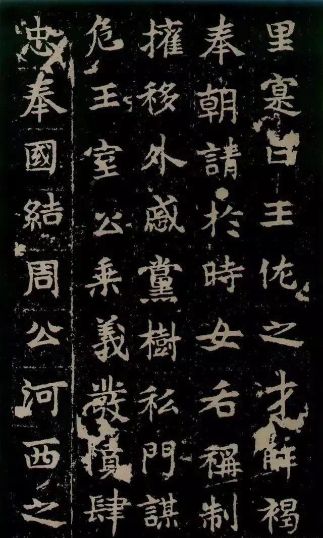 恐怕|《敬史君碑》为何能被称为唐楷先驱这些恐怕你不知道