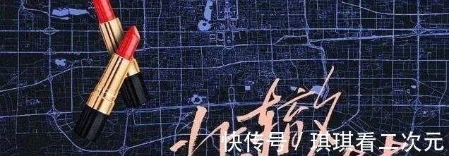 阵容|浪姐后加盟冯小刚新作，顶配阵容站C位，蓝盈莹没成团却真红了