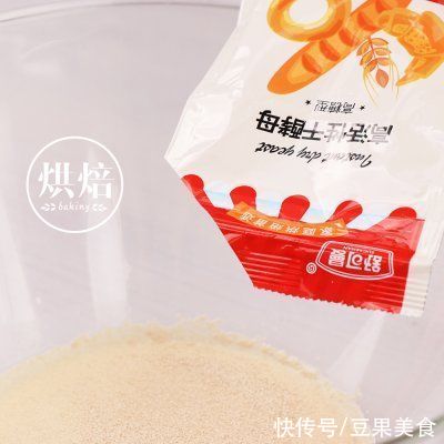 2g|免揉泡泡面包最经典的做法，简单易学好上手