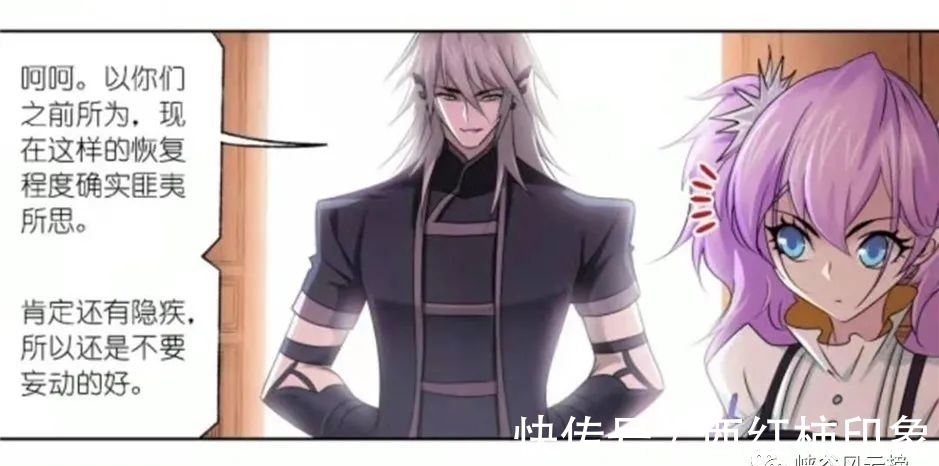 漫畫|斗羅大陸漫畫第757話：海神二考，戴沐白參戰！海神七子的態度