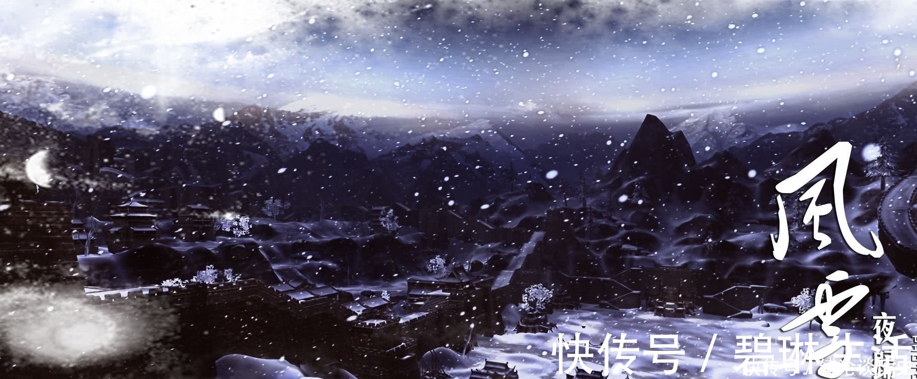 风雪夜归人|唐代一位落魄诗人，风雪之夜走投无路，一首五言绝唱写尽世事无常