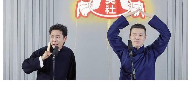 郭德綱|德云團綜第五期，孟鶴堂飾演七八個角色，張鶴倫：這叫人格分裂