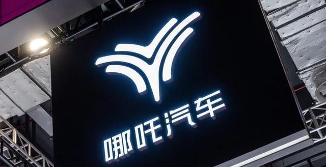 智能汽车|牵手360后又傍上华为,哪吒下半年可能真的要“起飞”
