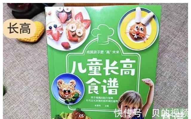 生长激素|冬季是孩子长高的好时期,家长要重视这四点,让孩子长得又高又壮