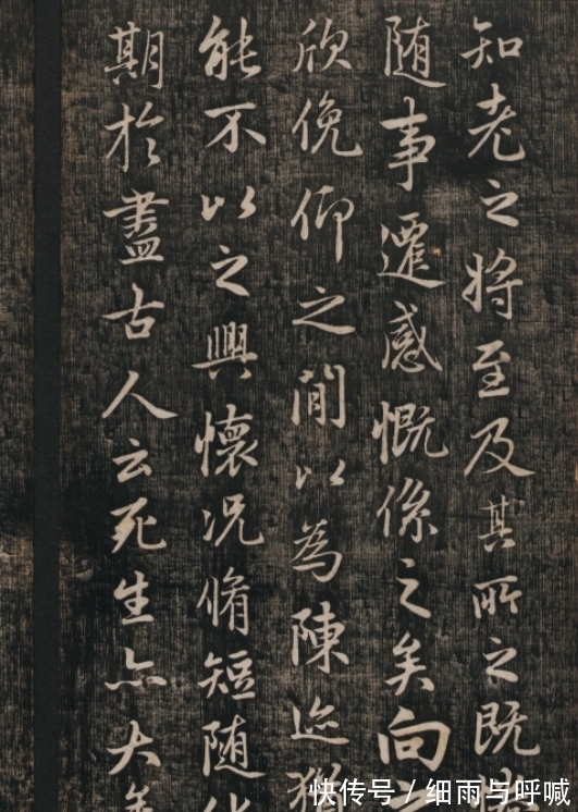 行书|赵子昂笔下的行书大作,13段跋文字字精妙,现在藏于日本一博物馆