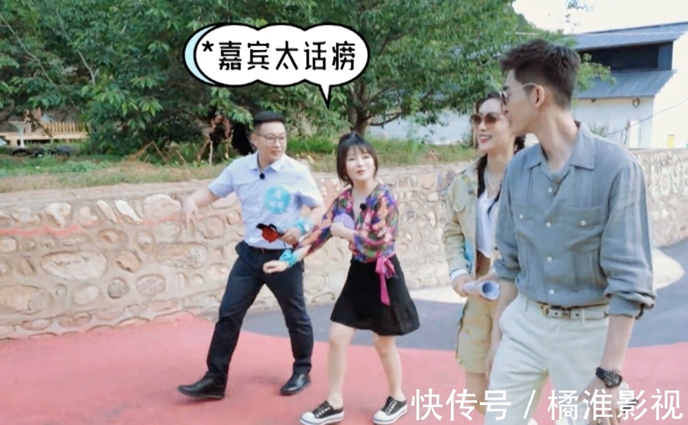 郭麒麟|全员“姨母笑”,《五十公里桃花坞》最会做媒的人是谁?