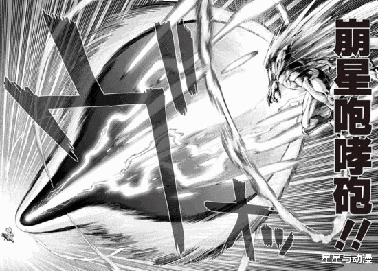 一拳超人|一拳超人:琦玉又消失了!作为主角,为何琦玉戏份如此之少?