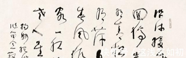 王铎!他60岁开始学草书,被称为当代草圣,赵朴初曾说林老书法举世无双