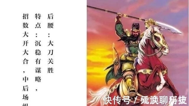 宋江&关胜力压林冲位列五虎之首,论武功,他和林冲到底谁更胜一筹?