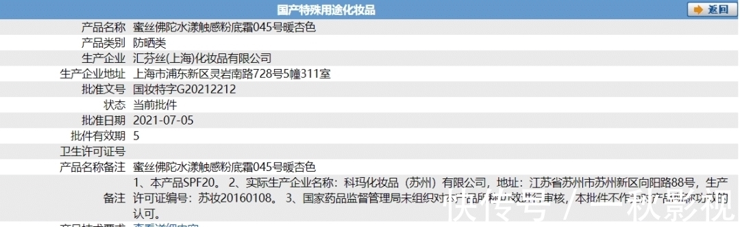 气垫 14款气垫粉底及粉膏全测评：4款检出重金属，这几款“网红”产品是吹出来的？