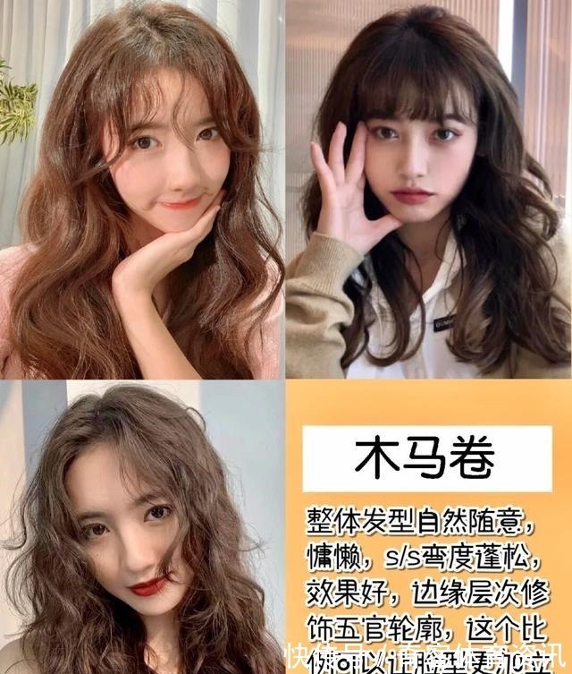 烫发 头发多长可以烫几款好看的烫发推荐,俏皮甜美很显气质!