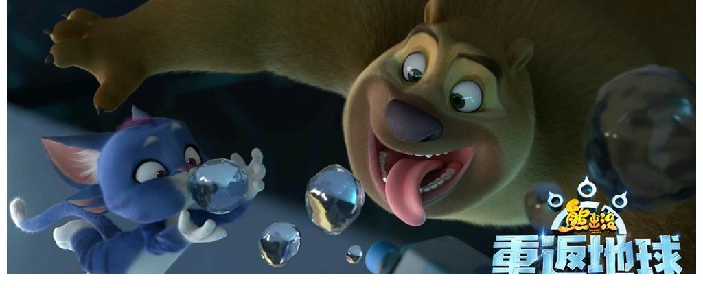 ip|《熊出没》再次加入春节档混战,将与《樱桃小丸子》正面对打