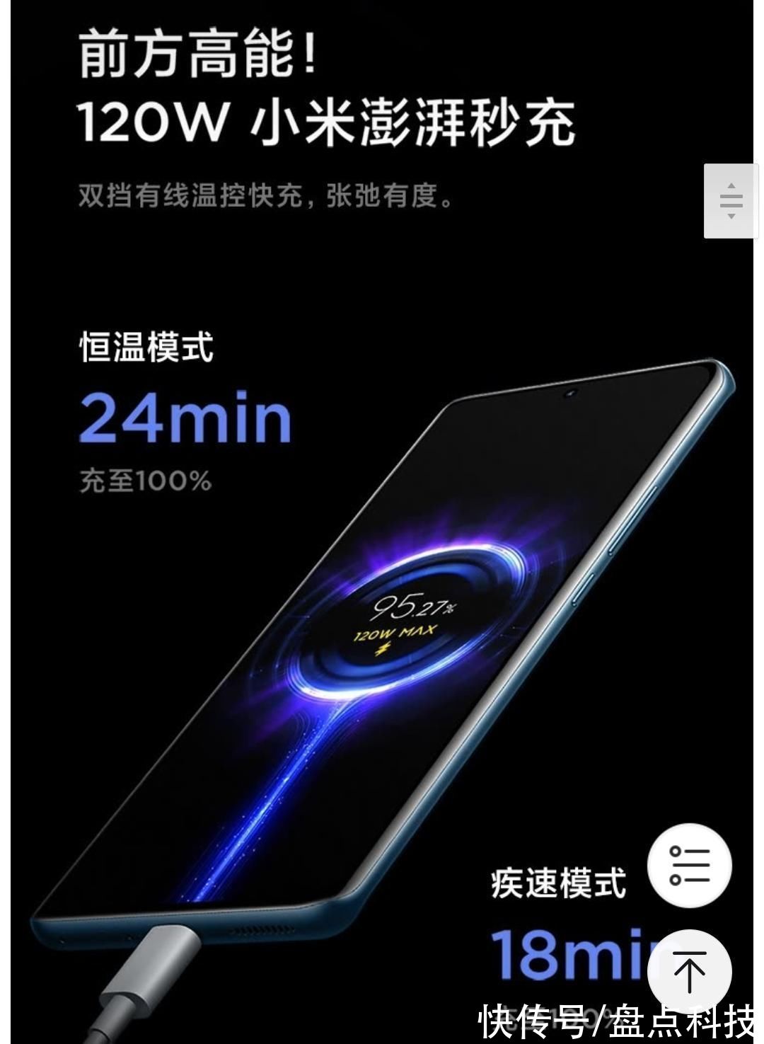 miui|对标苹果的小米12系列发布：一次三款，从3199-5399元