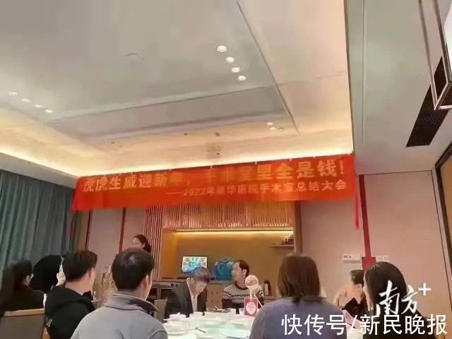 东莞康华医院|“手术室里全是钱”？全网震惊，医院道歉