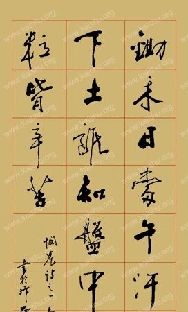 图片来源|说“粒粒皆辛苦”,一顿竟吃三百鸡舌,《锄禾》作者这么虚伪吗?