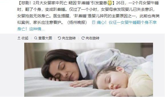 奇葩|宝宝奇葩睡姿大比拼,太可爱了,看完也想立马生一个!