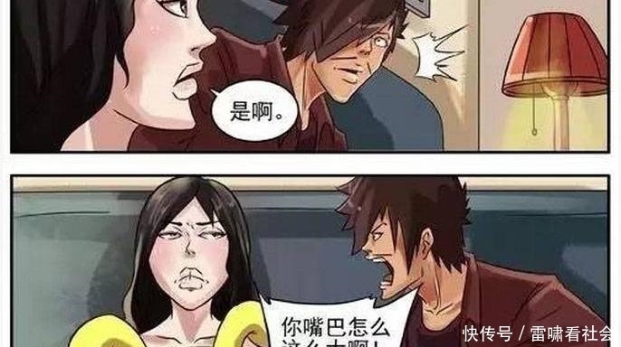 搞笑漫画，大嘴巴还不都因为你！