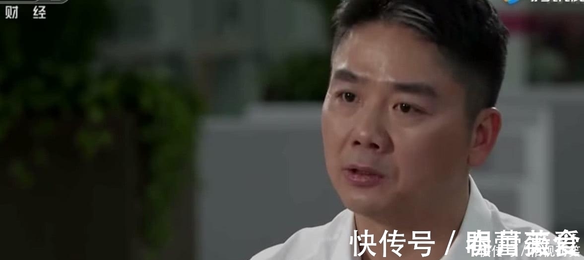 克扣|高管克扣员工为公司省17个亿，有谁注意刘强东举动？网友大赞