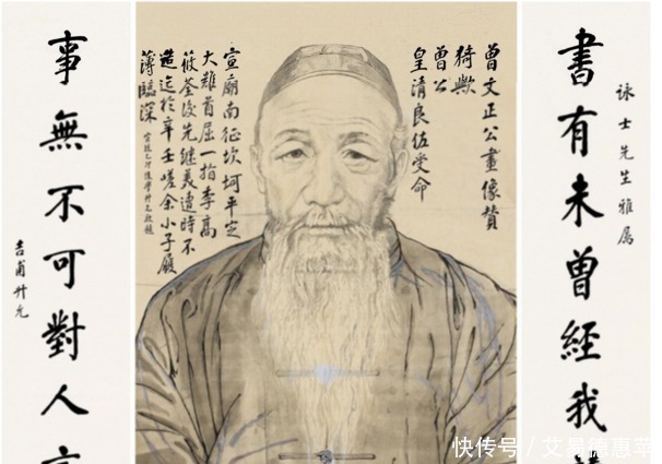 吃饭|一位老乡投奔曾国藩,吃饭时的一个小动作,让他断定此人不可用