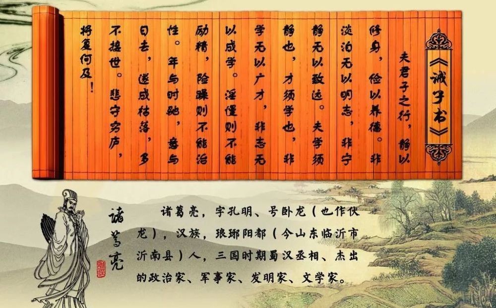 25位古今历史人物精彩评论!掌握了不愁演讲没话说!