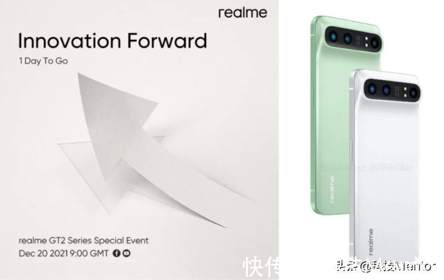 re没抢到骁龙8 Gen1首发，realme 真我GT2官宣，小米12第二也难保？