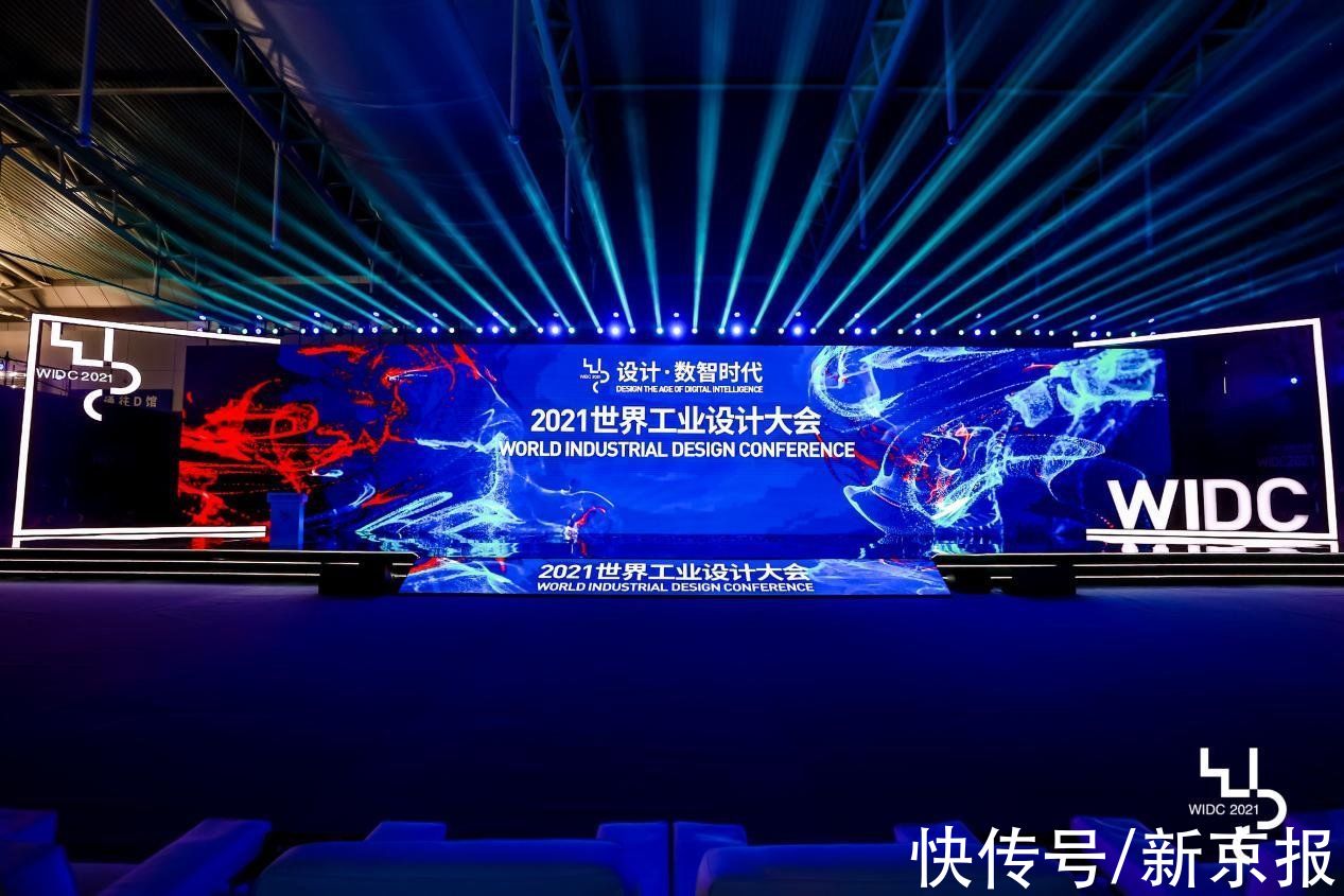 名单|世界工业设计大会在烟台开幕 首批国家工业设计研究院名单公布