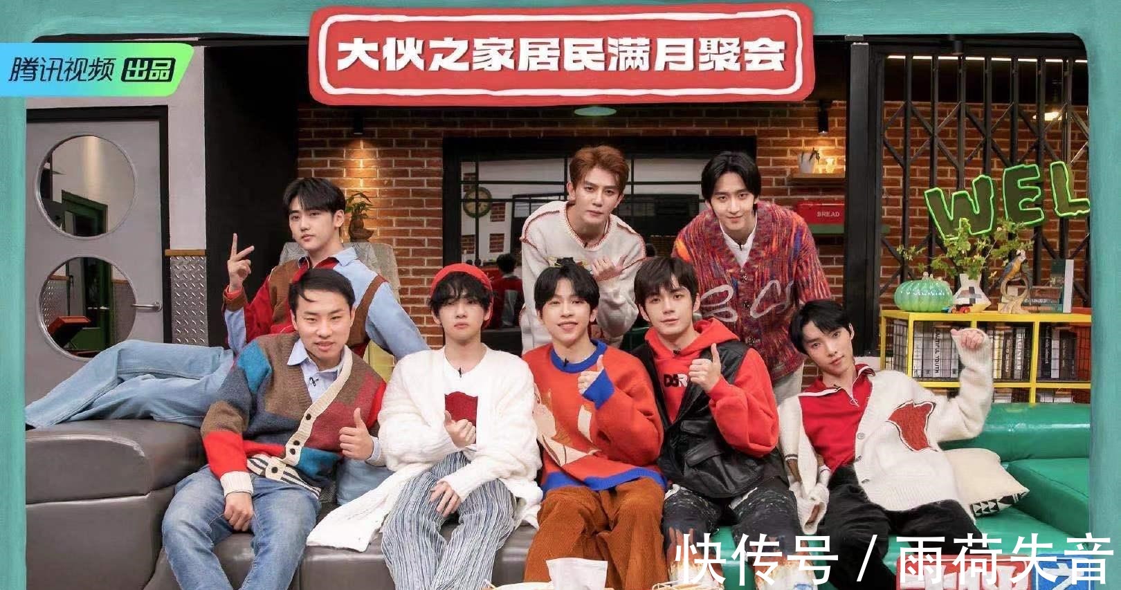 大伙兒被周震南唱歌迷住了