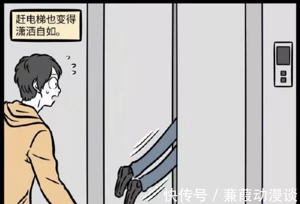 空地上|非人哉:修炼成人形的好处!不会被人误会成狗怎么乘坐地铁