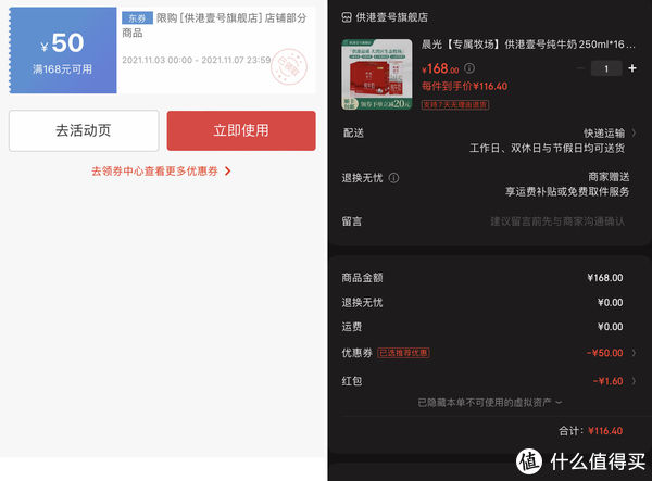 简单又营养的奶味早餐