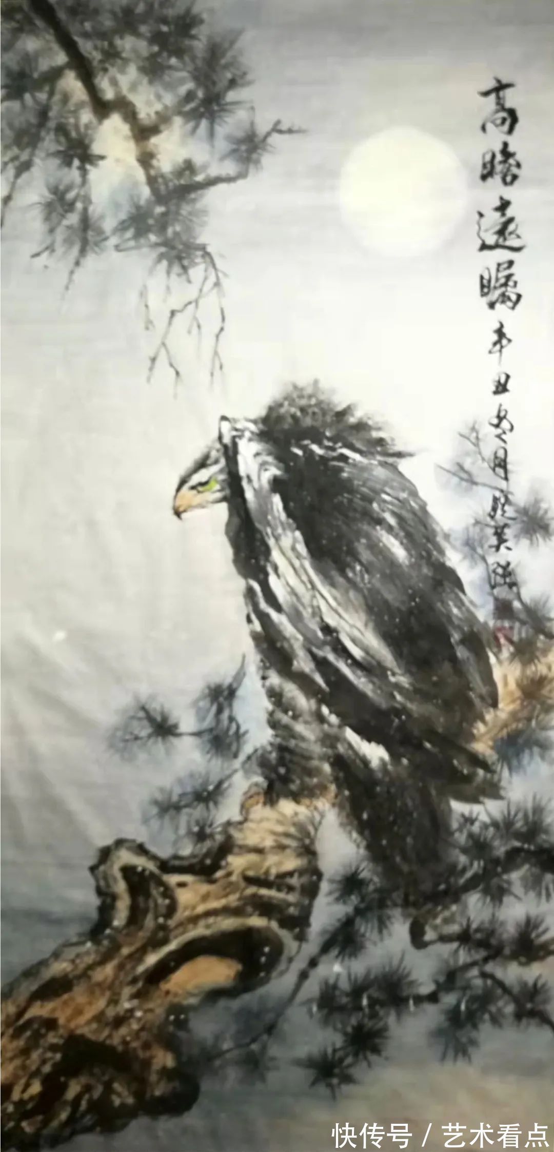 书画$鲍英强 | 福虎迎春·丹青贺岁——全国优秀书画名家作品展